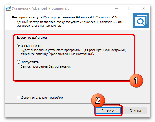 Как узнать имя компьютера по ip адресу-5