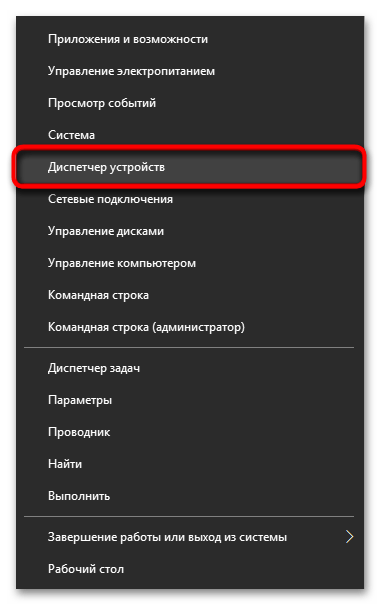 Как отключить клавиатуру на компьютере-0