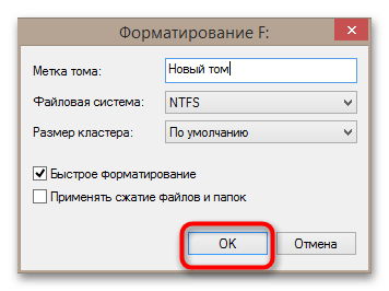 Ноутбук не видит USB устройства-6