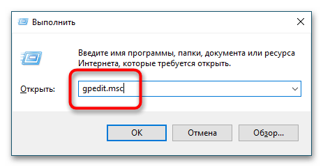 Как отключить анимацию в Windows 10-8