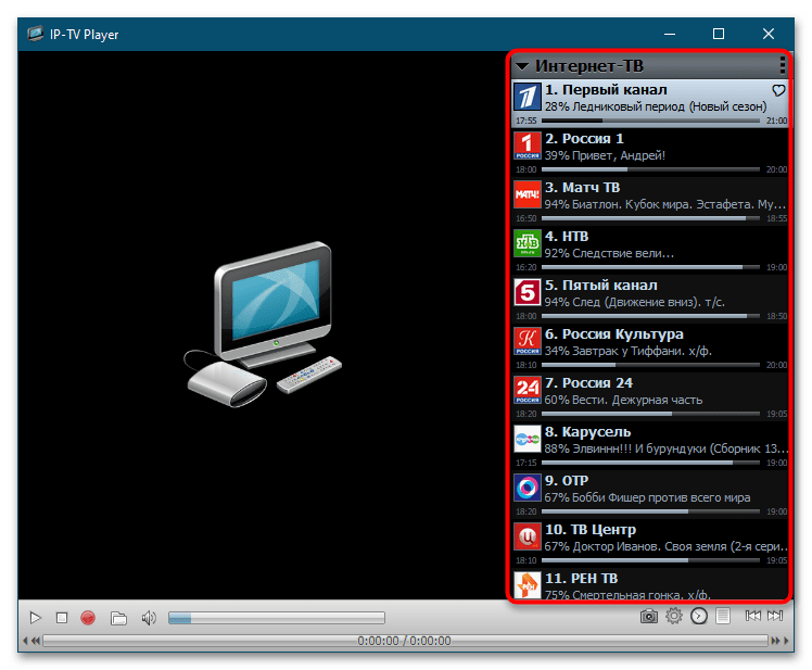 Просмотр IPTV на компьютере-3