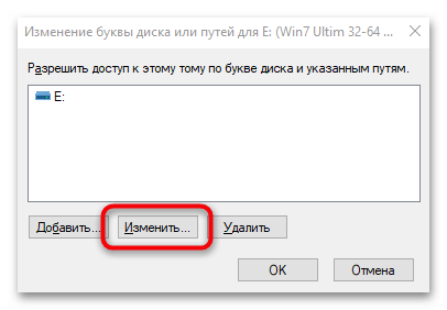 Не работает картридер на ноутбуке-18