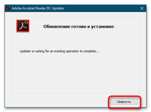 Почему не открывается файл PDF на компьютере-2