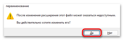 как отключить экран на ноутбуке-19