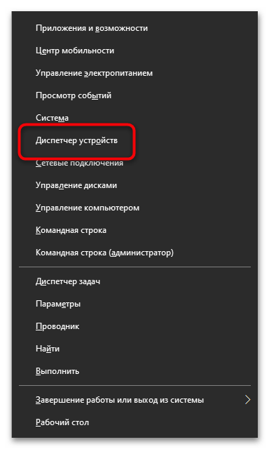 Не работает тачскрин на ноутбуке-07