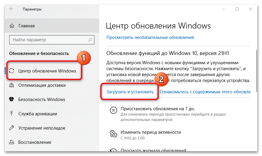 Не работает тачскрин на ноутбуке-06