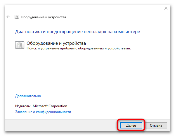 Не работает тачскрин на ноутбуке-03