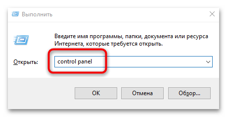 Не двигается курсор на ноутбуке что делать-07