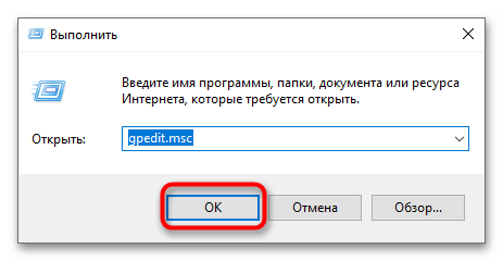 Ваша организация отключила автоматические обновления-2