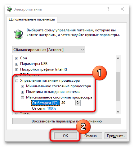 Ноутбук не работает без зарядного устройства-07