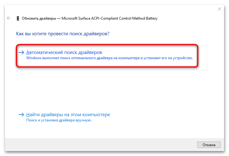 Ноутбук не работает без зарядного устройства-10