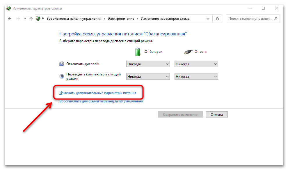 Ноутбук не работает без зарядного устройства-06