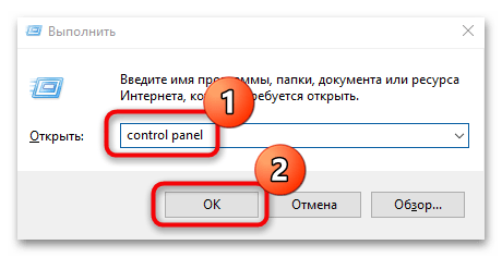 Ноутбук не работает без зарядного устройства-03