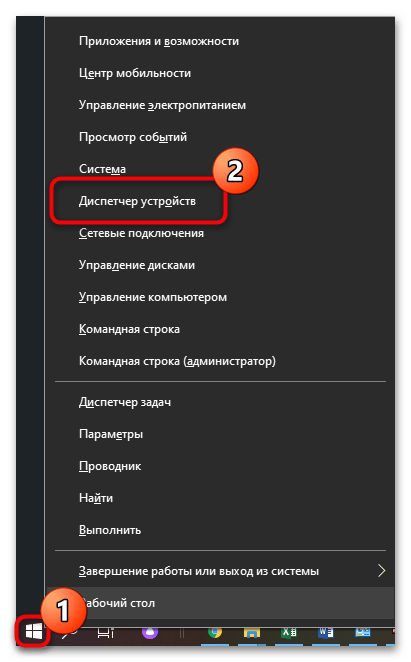 Не работает одна колонка на компьютере-09