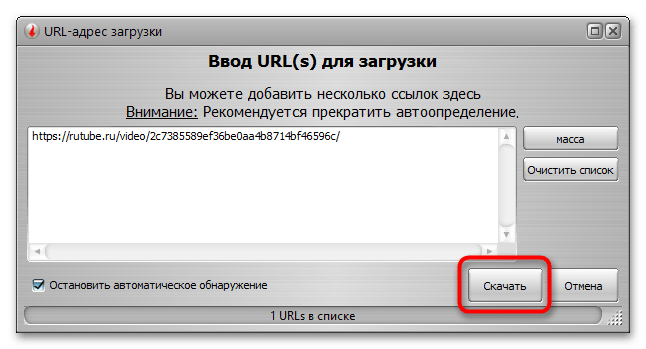 Как скачать видео с Rutube на компьютер-4