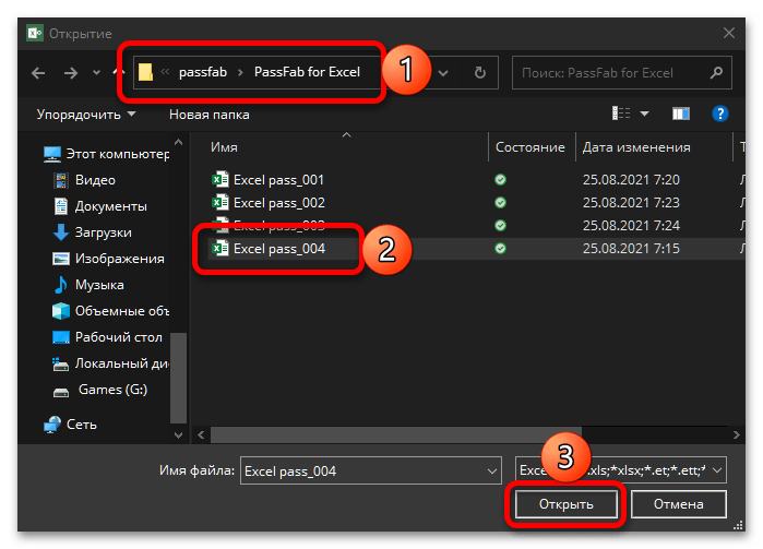 Полезное руководство как снять защиту с листа Excel_021