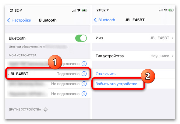не включаются беспроводные наушники-4