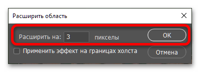 как убрать дату с фотографии на компьютере-22