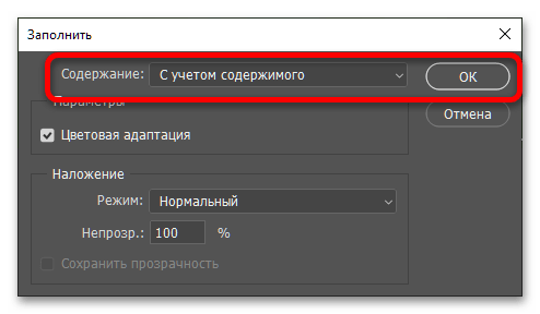 как убрать дату с фотографии на компьютере-24