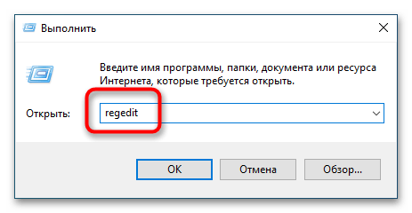 Что делать, если в Windows 10 нет файла hosts-2