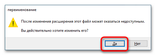 Что делать, если в Windows 10 нет файла hosts-5