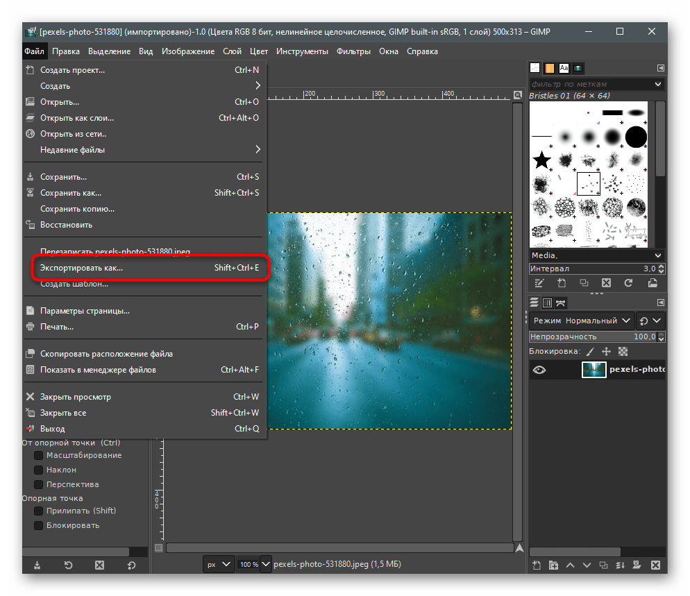 Переход к экспорту для создания фотографии маленького размера через GIMP