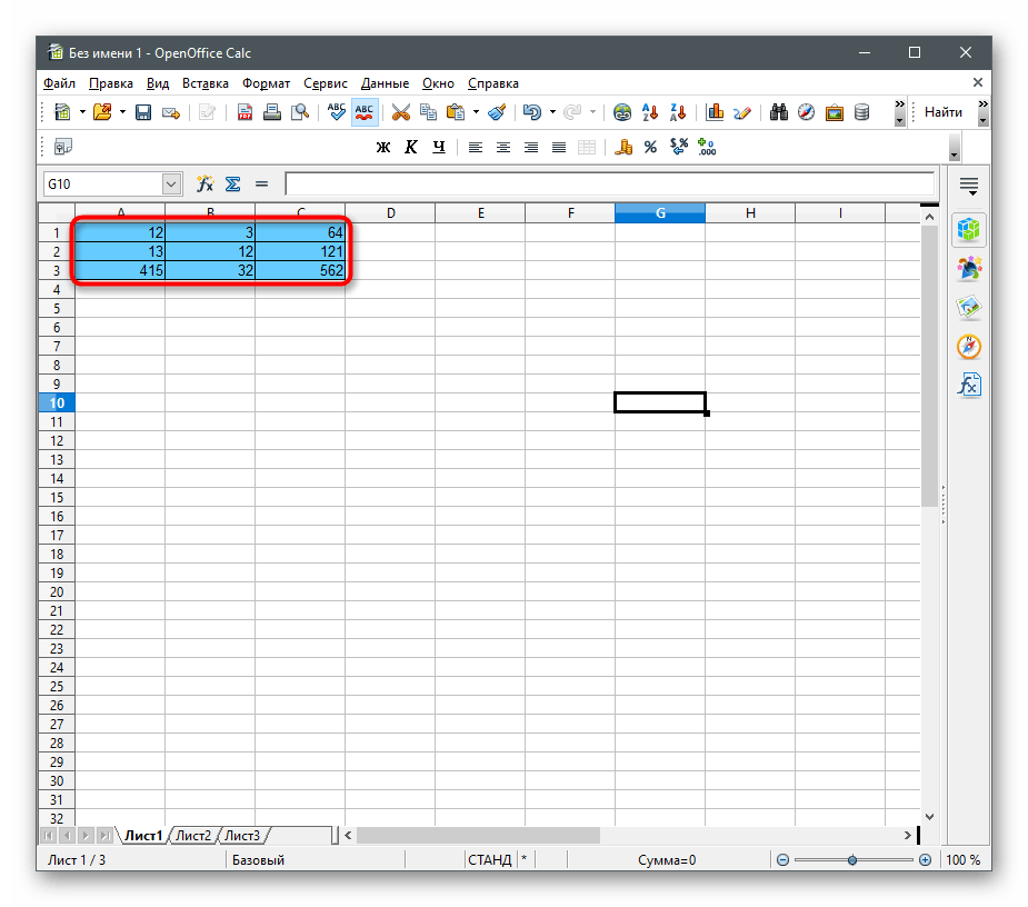 Создание диапазона данных для создания круговой диаграммы в OpenOffice Calc