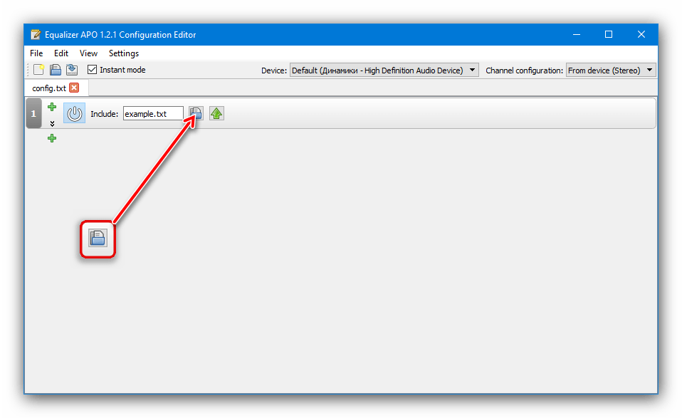 Начать выбор файла конфигурации Equalizer APO, чтобы поменять звук в наушниках местами