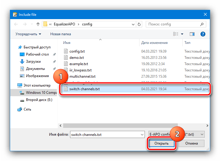 Произвести выбор файла конфигурации Equalizer APO, чтобы поменять звук в наушниках местами