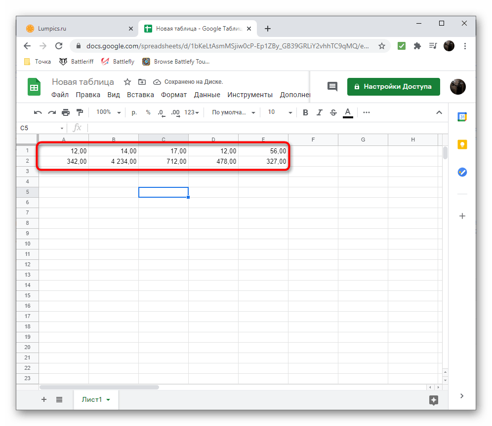 Создание таблицы в Google Таблицы для создания диаграммы по числовым данным
