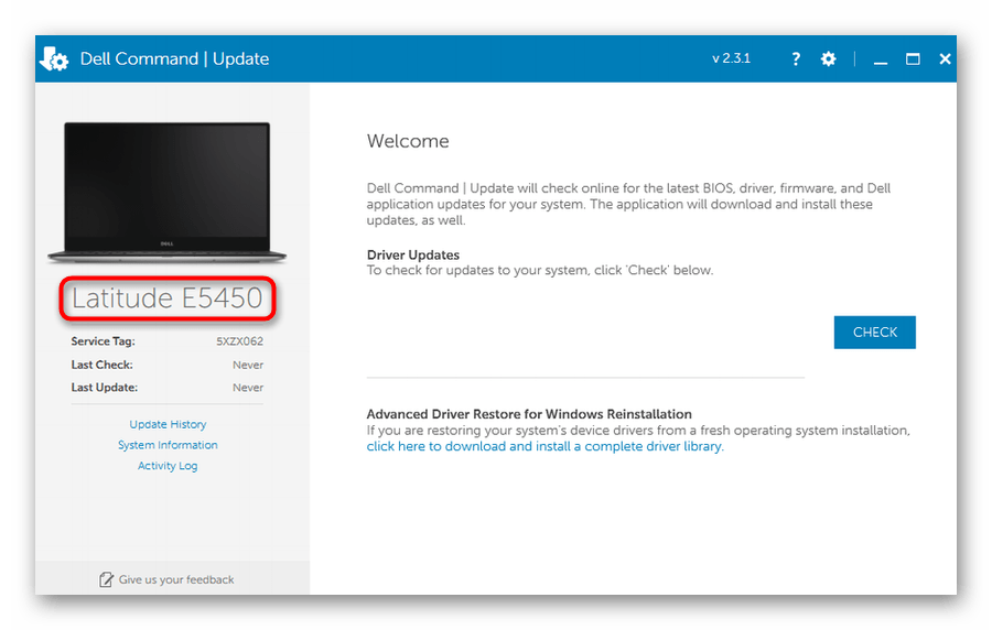 Просмотр названия модели ноутбука Dell через фирменную программу Dell Command Update