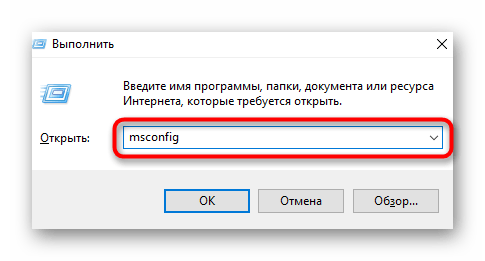 Запуск приложения Сведения о системе через окно Выполнить для определения названия модели ноутбука Dell