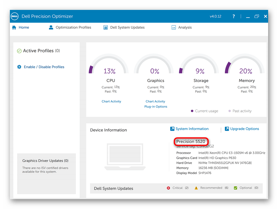 Просмотр названия модели ноутбука Dell через фирменную программу Dell Precision Optimizer с новым интерфейсом