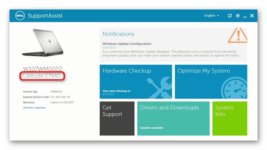 Просмотр названия модели ноутбука Dell через фирменную программу Dell SupportAssist