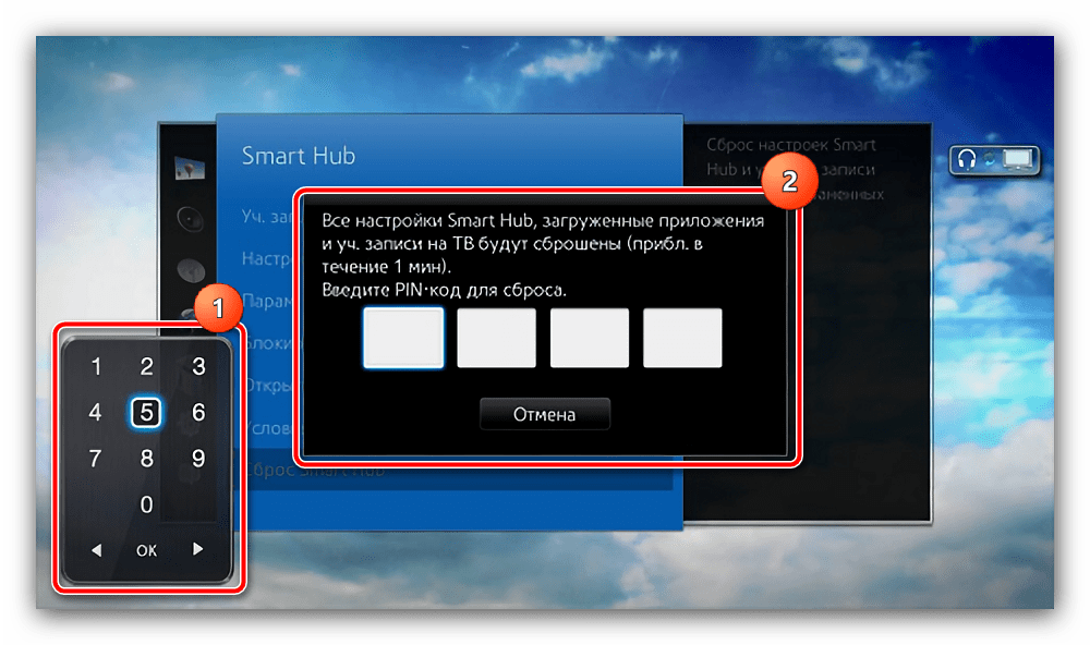 Ввести ПИн-код сброса смартхаба для устранения проблемы «Smart Hub обновляется. Повторите попытку позже» в телевизорах Samsung