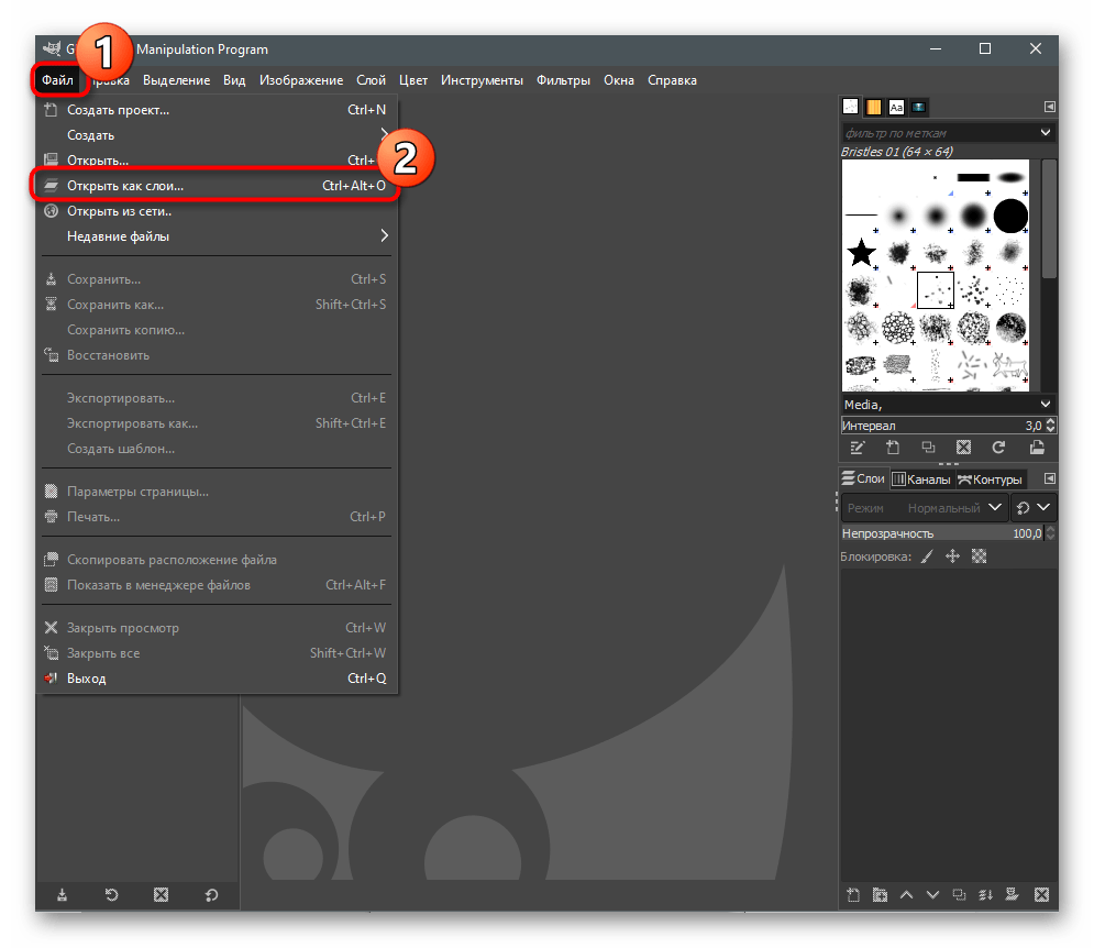 Переход в меню Открыть как слои в GIMP для объединения фотографий в одну