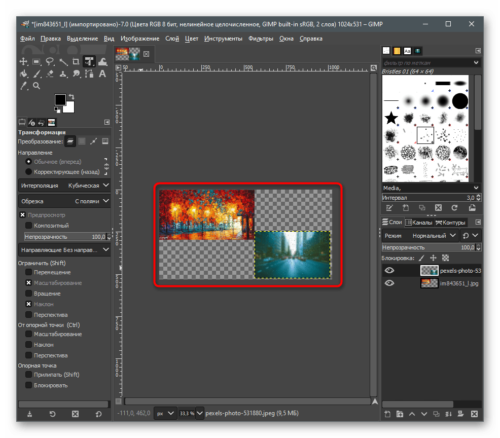 Расположение двух картинок на холсте в GIMP для объединения фотографий в одну