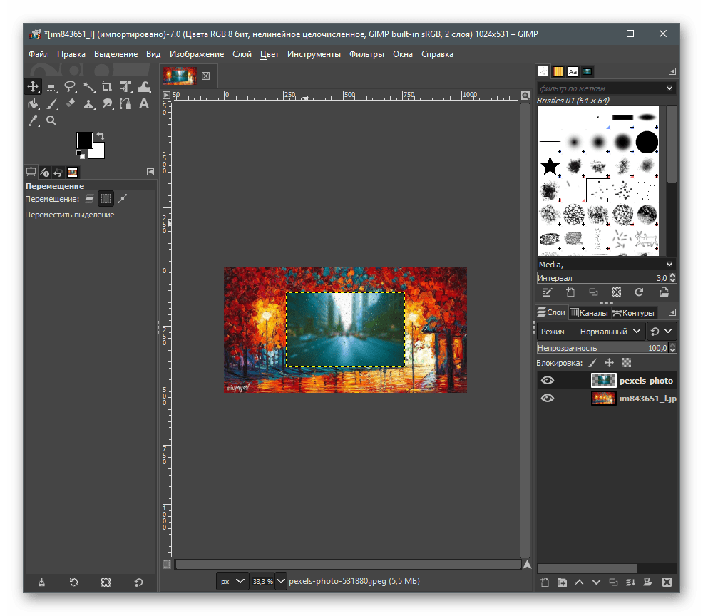 Успешное открытие файлов в GIMP для объединения фотографий в одну