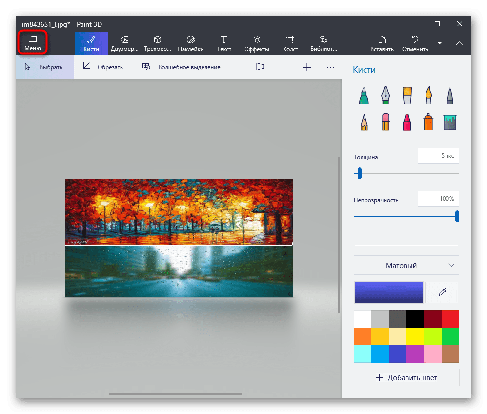 Переход в меню для сохранения проекта в Paint 3D для объединения фотографий в одну