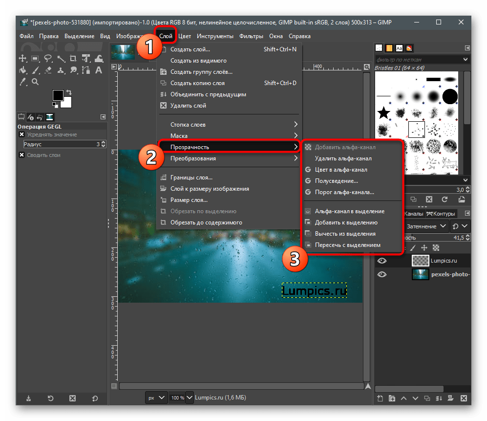 Открытие меню для настройки прозрачности надписи в программе GIMP