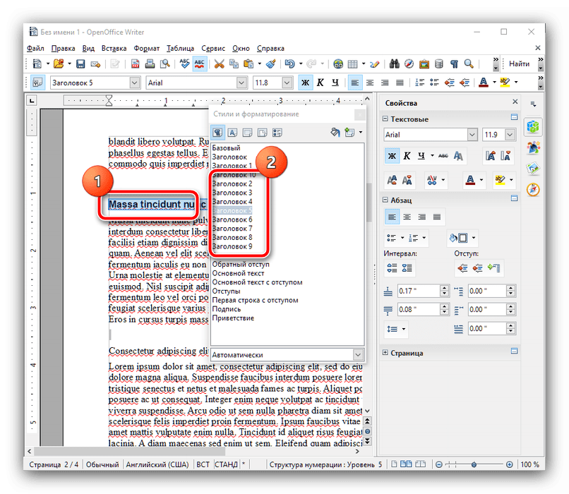 Добавить подзаголовки в документе OpenOffice для создания содержания