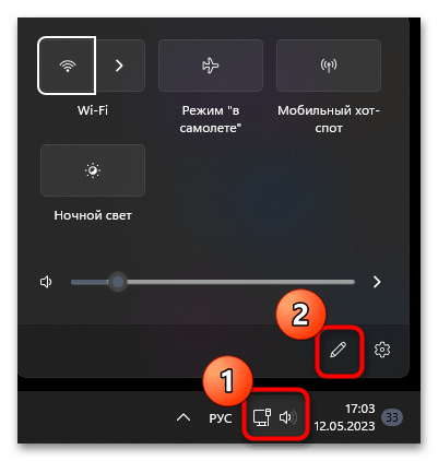 Как включить miracast в Windows 11-06