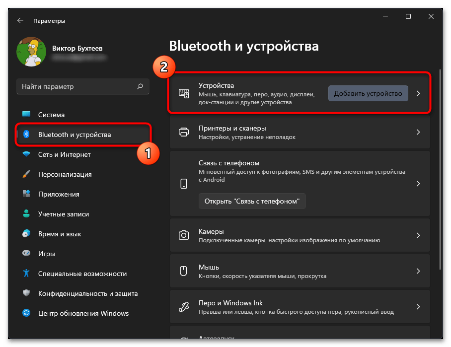 Как включить miracast в Windows 11-016