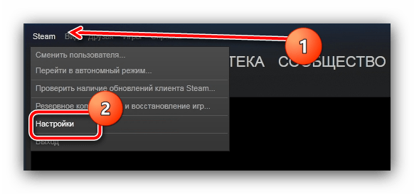 Открыть настройки Steam в игре для включения счётчика FPS