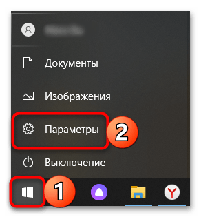 как настроить чувствительность микрофона на windows 10-01