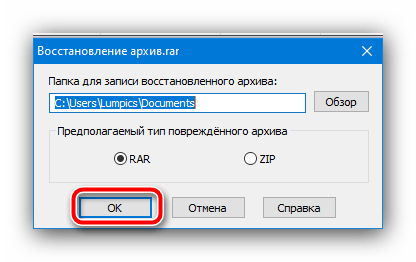 Произвести исправление архива в WinRAR для устранения ошибки контрольной суммы при распаковке rar