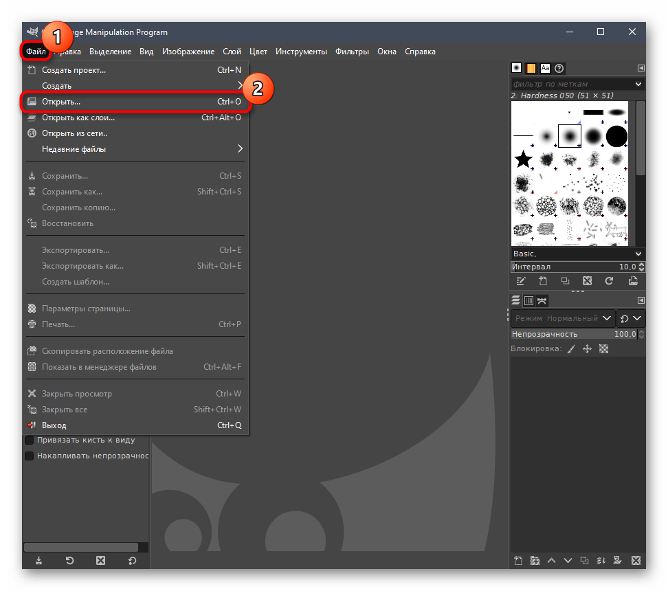 Переход к открытию фотографии для создания красных глаз через программу GIMP