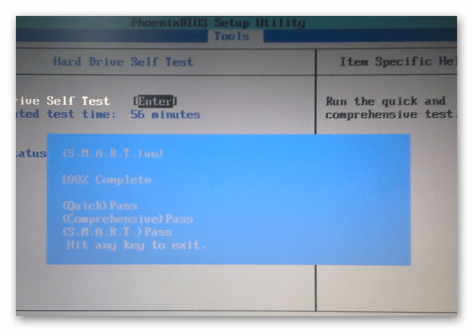 Самотестирование жесткого диска через BIOS в ноутбуке