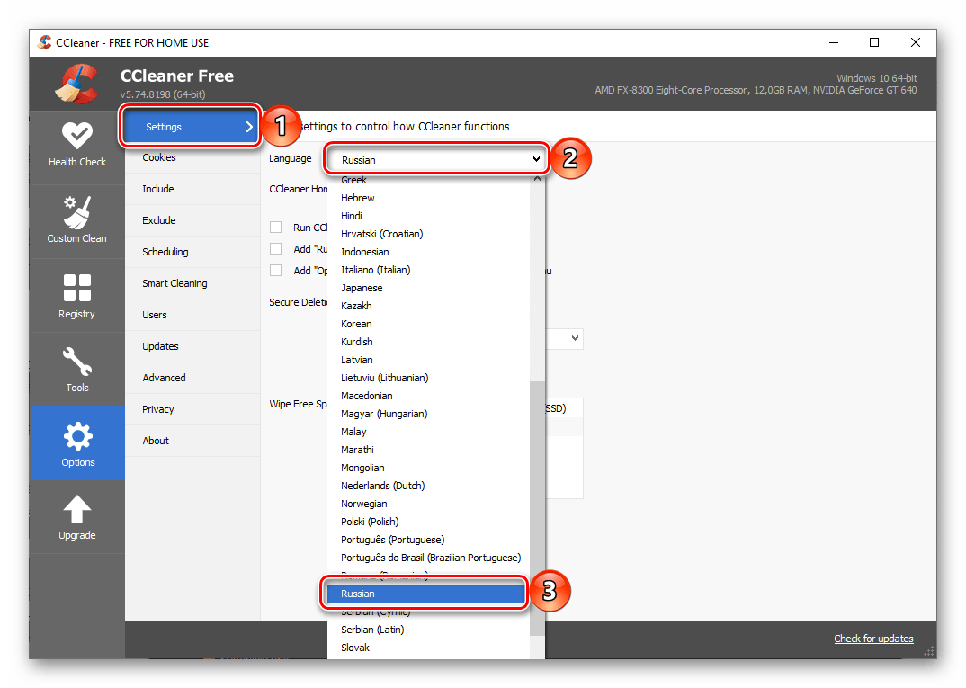 Выбор русского языка в настройках программы CCleaner для Windows