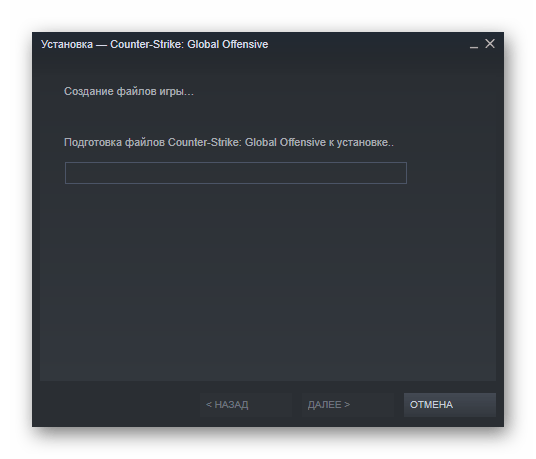Процесс инсталляции Counter Strike Global Offensive на компьютер через Стим